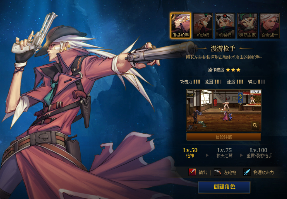 天龙八部发布网天龙八部私服开服表。