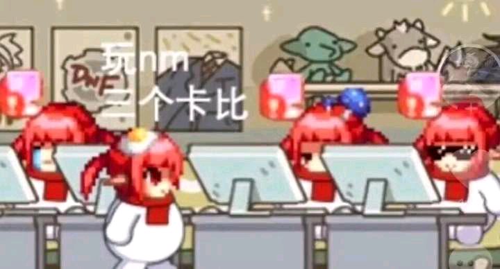 网通新开变态天龙八部私服网