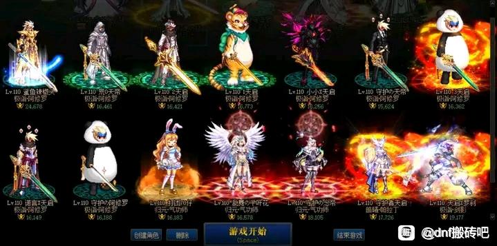暗黑版天龙八部私服网站大全。