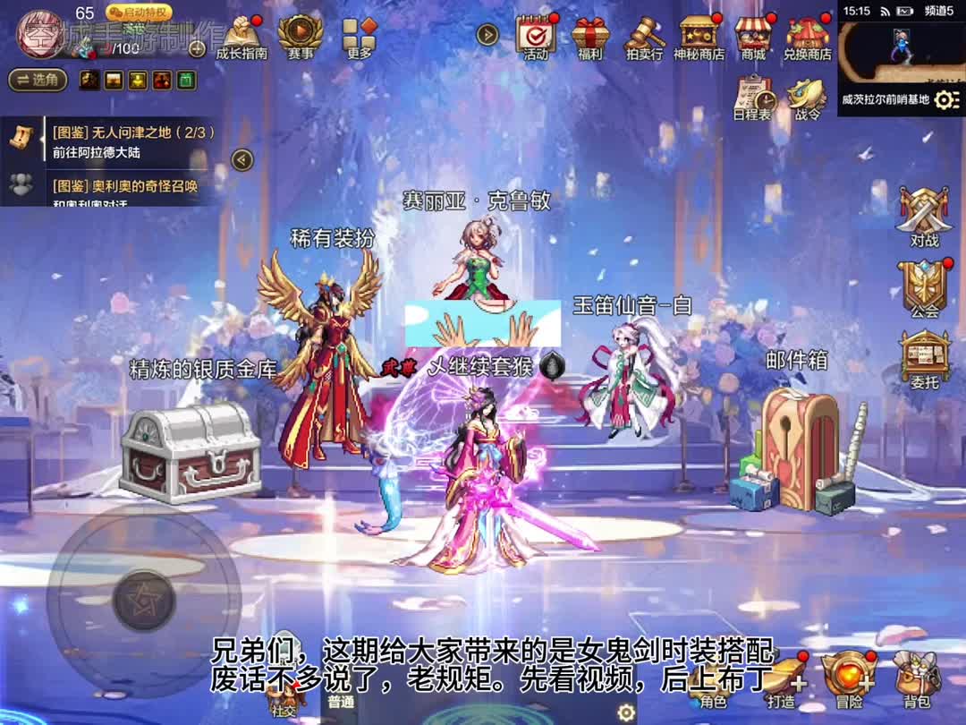 天龙八部公益服还能不能玩