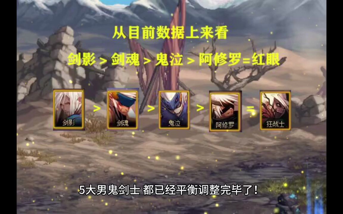 笔记本电脑安装天龙八部私服