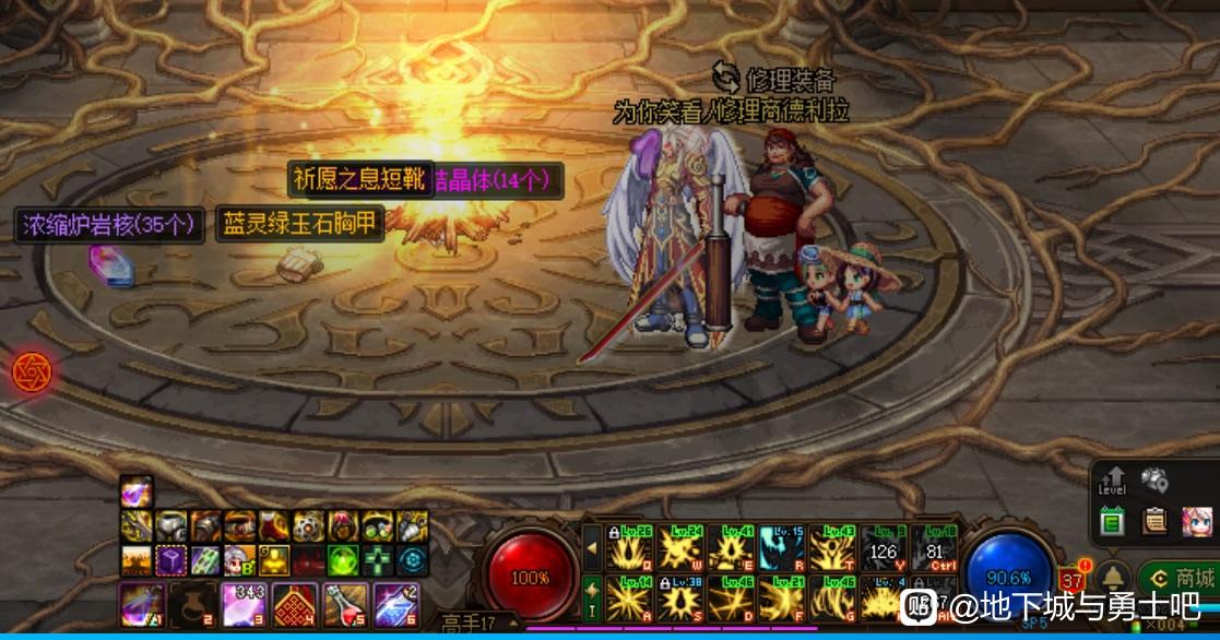 天龙八部私服 太古神王v4