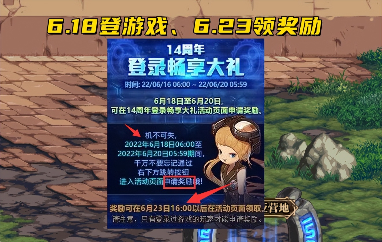 手游天龙八部私服在哪里找