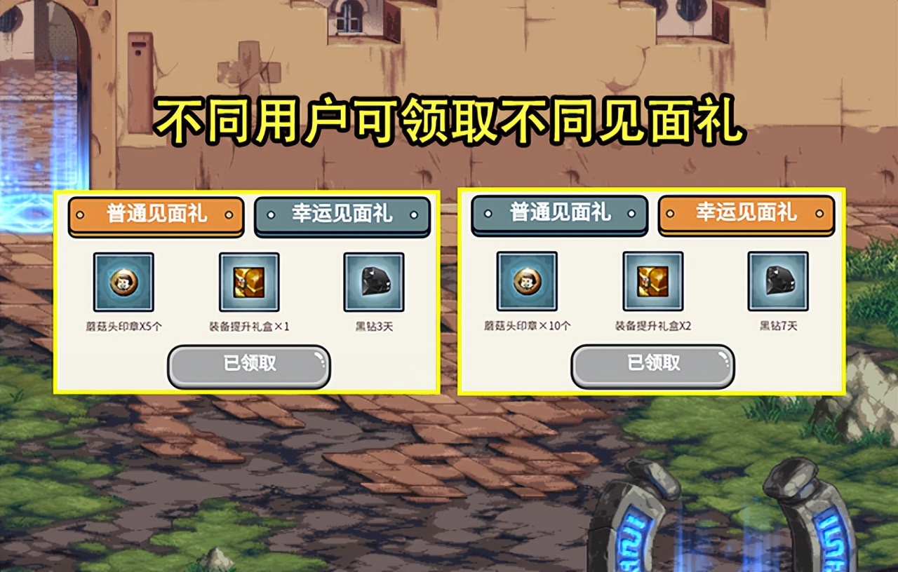 古惑仔天龙八部私服装备图片。