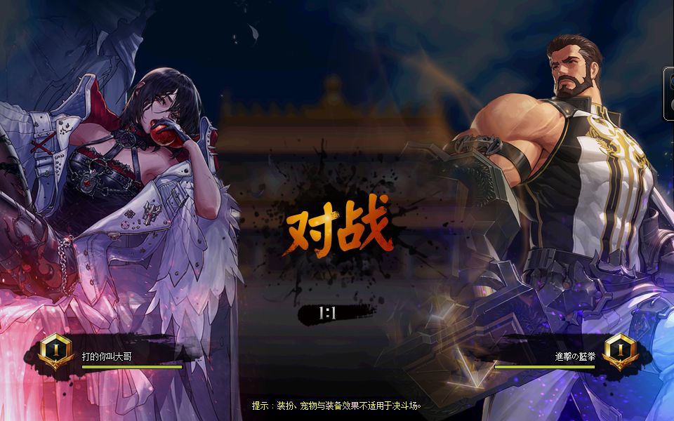 天龙八部私服登陆器无法连接