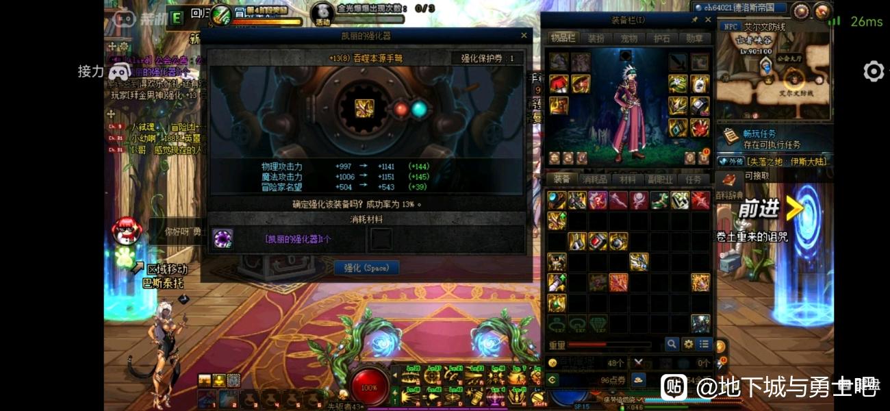 天龙八部私服一键3技能外挂